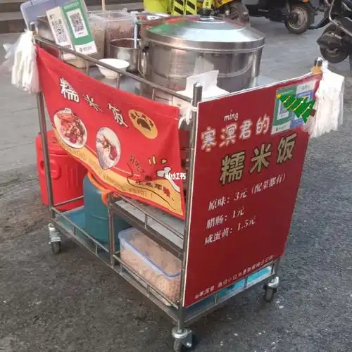 摆摊卖糯米饭第73天总会有各种阻碍