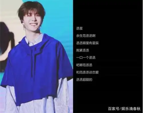 "爱豆名字"网名,南韩仙子朴灿烈,宠着李现来看看有你家偶像吗