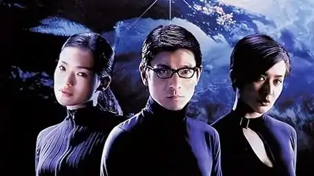 卫斯理之蓝血人(粤语)