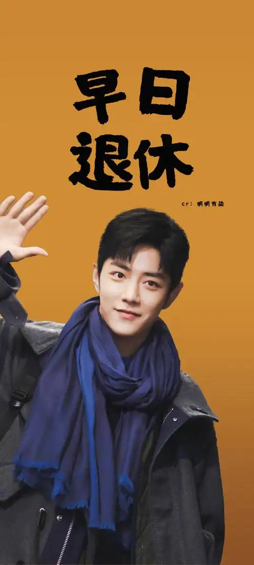 肖战骄阳伴我##肖战盛阳