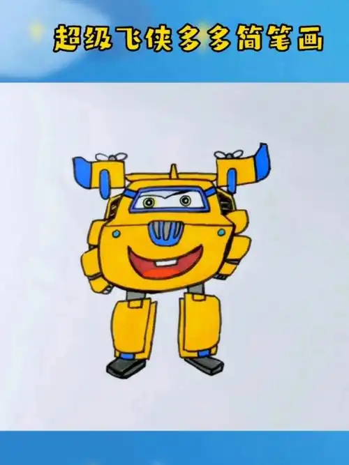 超级飞侠多多简笔画