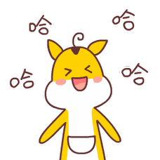 哈哈大笑,嘿嘿笑死了动漫卡通动态微信表情图