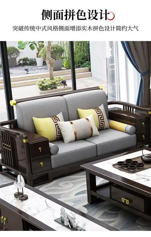 新中式实木沙发客厅小户型现代简约带贵妃位转角储物家具布艺沙发组合