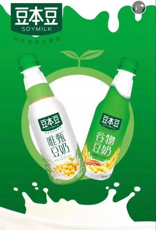 食品饮料新品百事达利推新品娃哈哈橙汁饮品伊利金典产品升级