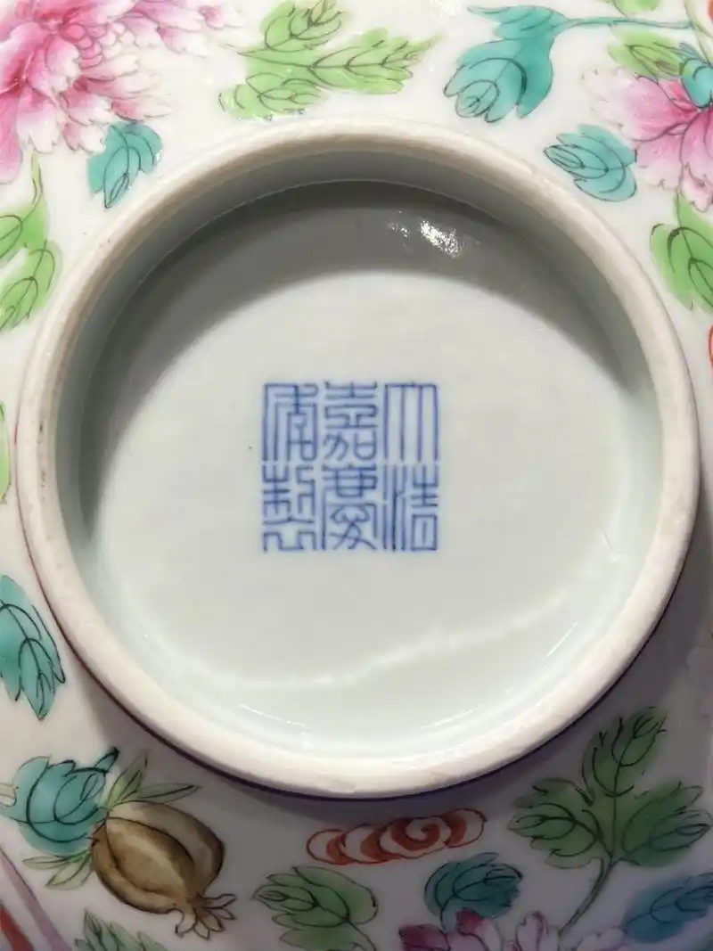 【鉴定】嘉庆官窑底款大全,新手必备(高清 今日份【鉴定】: 今天把