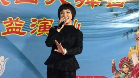 郑州豫苑戏曲大舞台名师高徒贾艳萍演唱豫剧《朝阳沟》"上山"选段录制