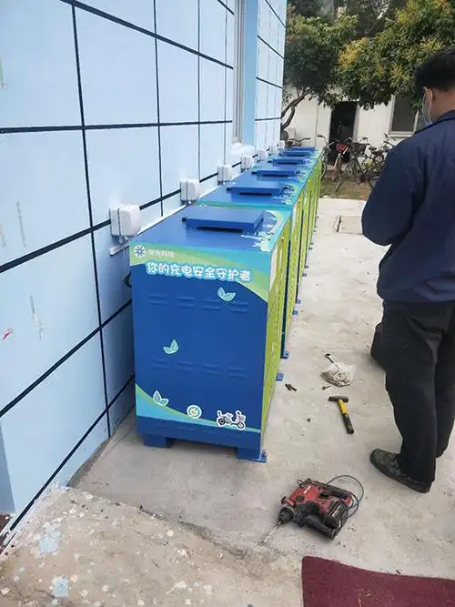 电动自行车充电柜 | 行业应用 | 广州磐众智能科技有限公司