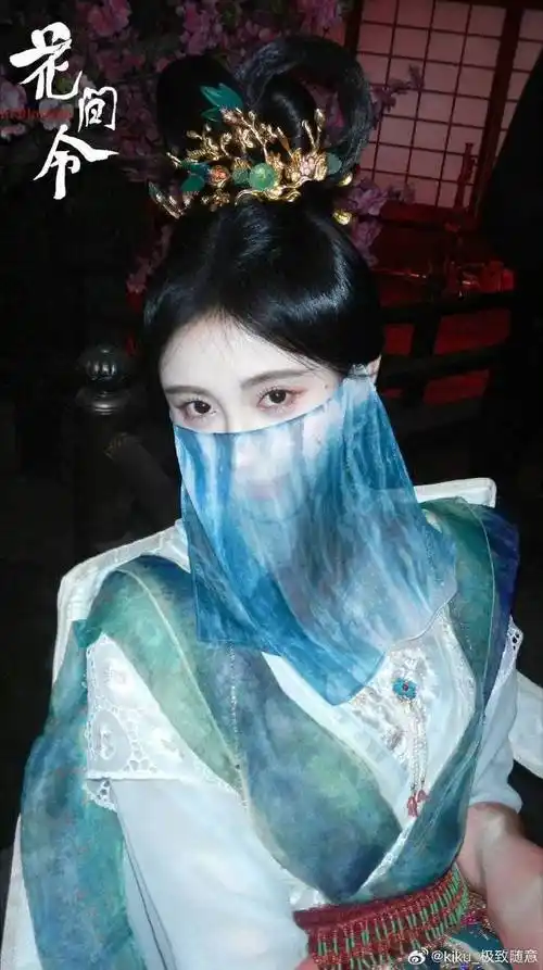 鞠婧祎大女主发言 《花间令》"重生,搞事业,爱自己"|鞠姐|真真|仿妆