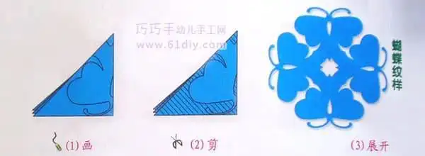 四角剪纸教程简单图片大全