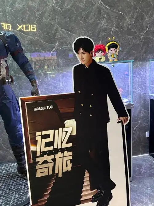 无畏出发奇妙即现##易烊千玺九号品牌全球代言人