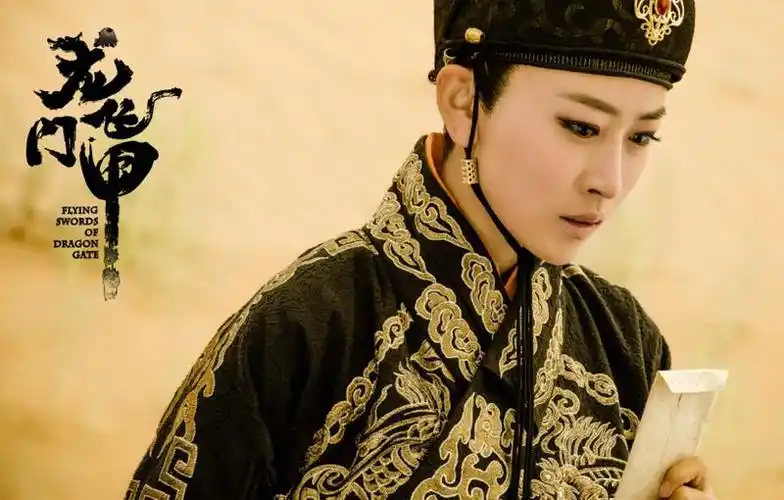 毛俊杰版龙门飞甲收视可喜稳拿第一尽展江湖气势