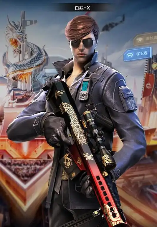 赛斯穿越火线角色 - 抖音搜索