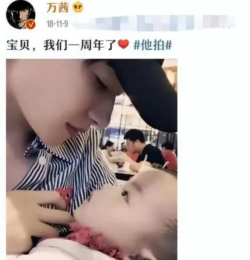 5位嫁给普通人的女明星从万茜到孙燕姿比起嫁豪门她们更幸福