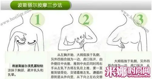 怎么丰胸才是最佳 丰胸医保