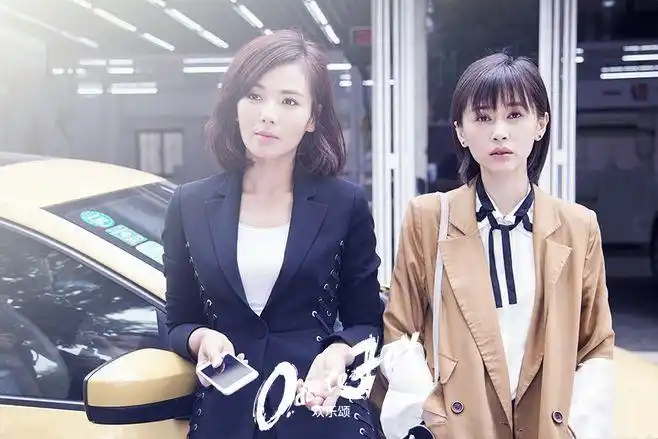 《欢乐颂》剧照 刘涛王凯靳东演个性男女(2)