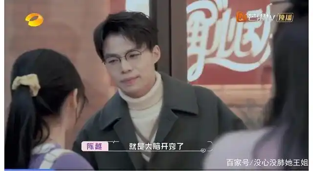 怦然再心动:"越蔡"组合貌合神离,结局已定