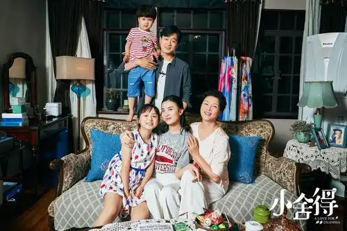 主演,张国立特别出演的电视剧《小舍得》已于昨晚在央视电视剧频道