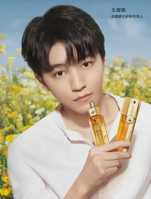 王俊凯法国娇兰护肤代言人,清澈干净的小哥哥