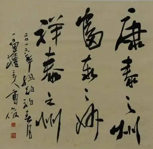 【文化名城】让城市散发文化的温度:曹俊艺术馆昨天在泰州开馆!