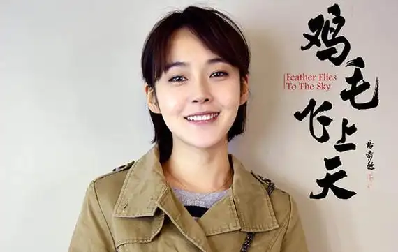 鸡毛飞上天邱岩结局和谁结婚了 得了什么病最后治好了吗