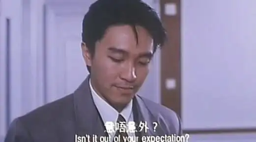 周星驰电影十大经典台词:《家有喜事》(附图)