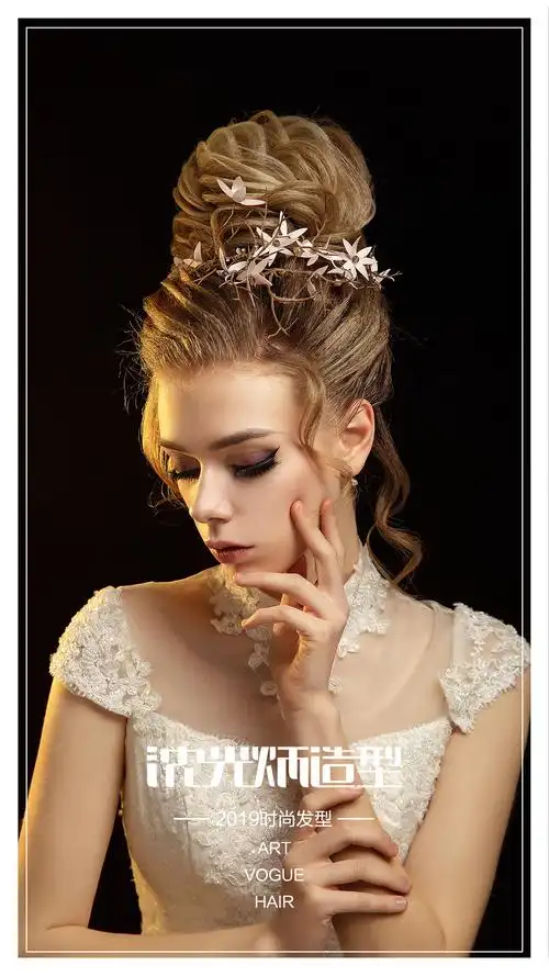 【沈光炳造型】欧式晚装盘发发型 100%回头率发型来选一款-盘发发型