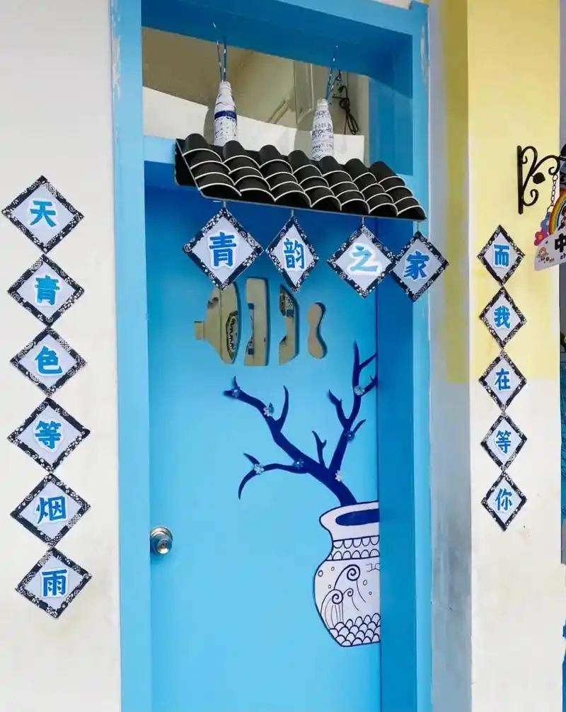 幼儿园环创 #幼师 #青花瓷 中国风青花瓷主题墙环创.家园 - 抖音