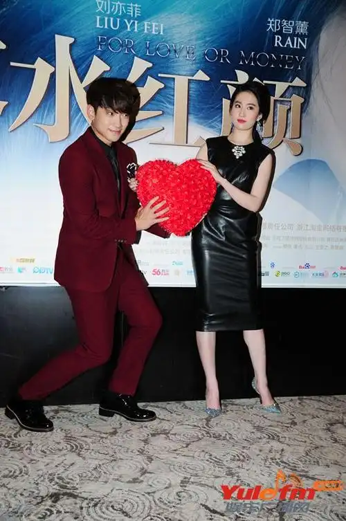 露水红颜上海发布会爱意满场刘亦菲rain秀甜蜜n连拍