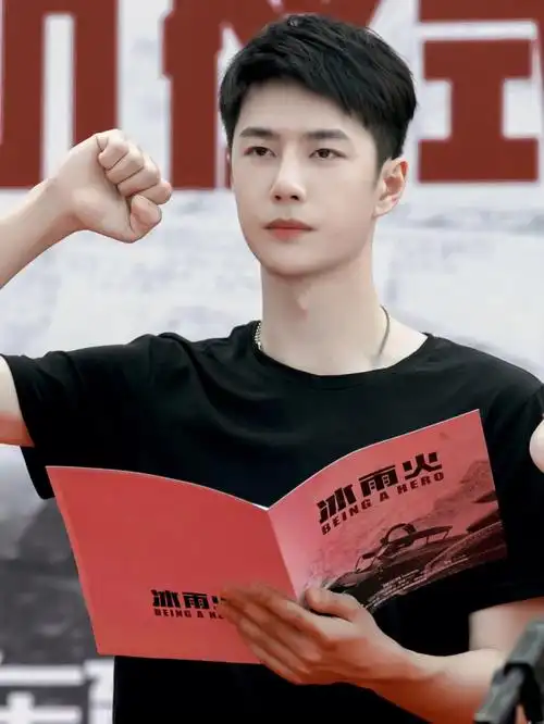 真的好喜欢王一博的短发