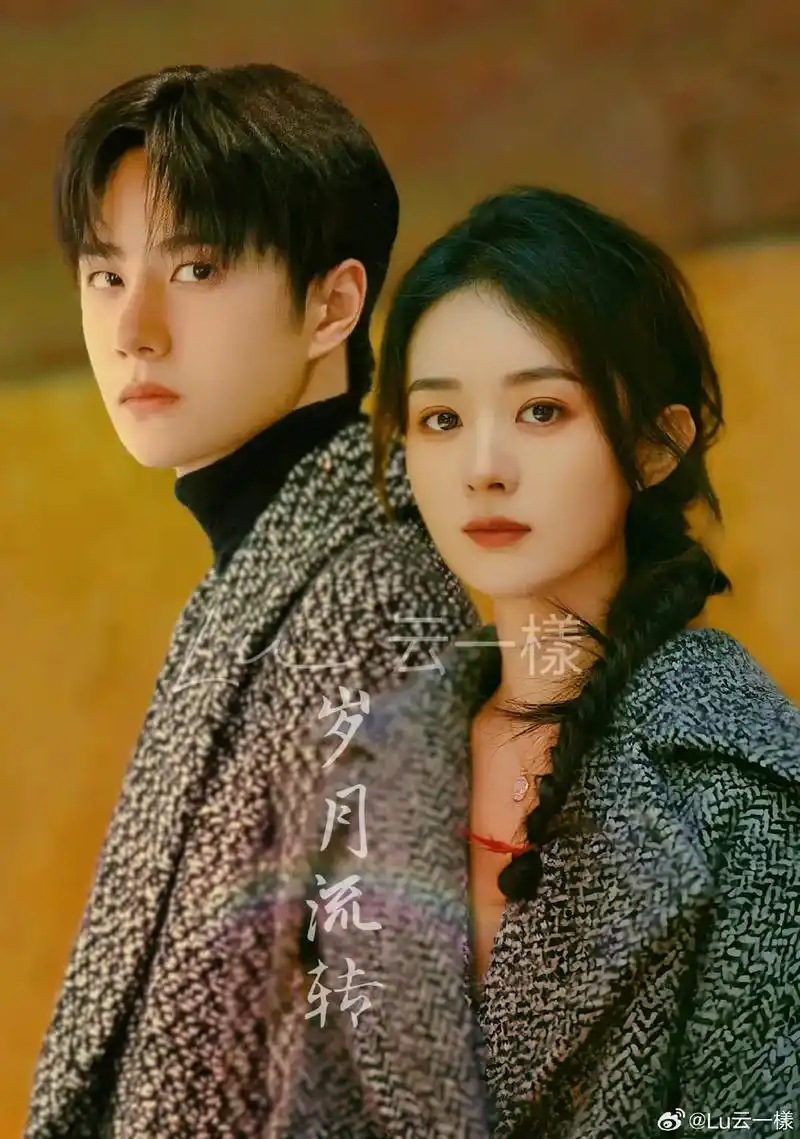 浮世万千 #我们还有多少个十年 王一博赵丽颖 - 抖音