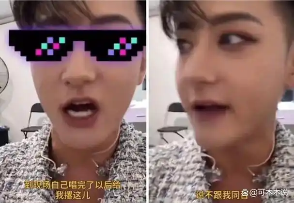 让子弹再飞一会!黄子韬小马丁事件会有反转吗?