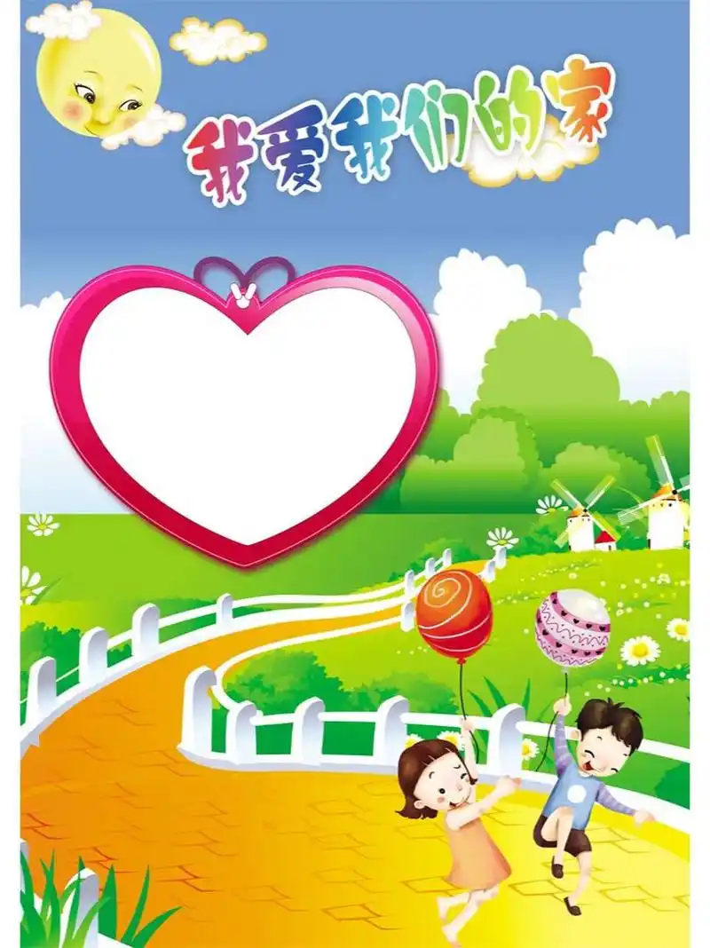 适合儿童幼儿园成长档案模板 适合宝妈,给自己的宝贝做好成长记录必备