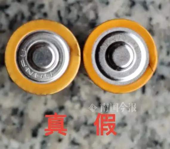 你买的南孚电池可能是假的柳州市场监管部门查扣3500粒
