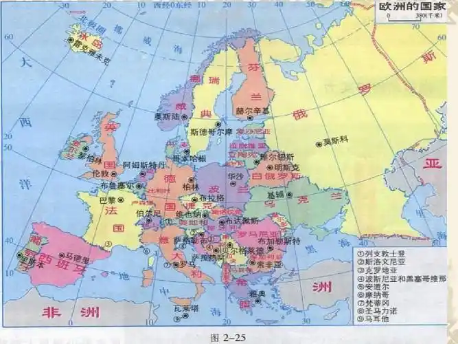 2欧洲西部课件