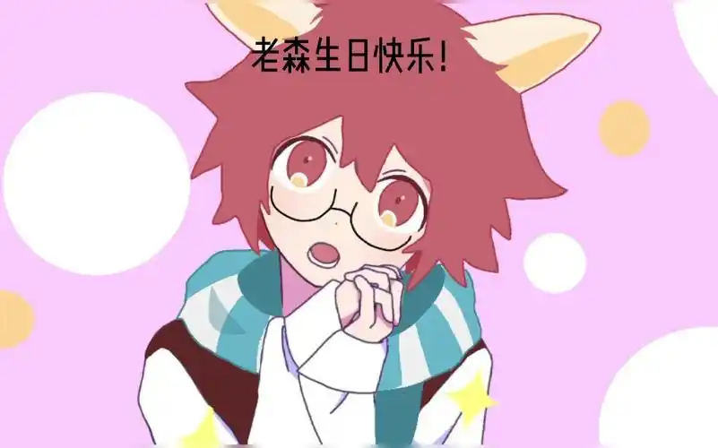 森中人想要不被迫害