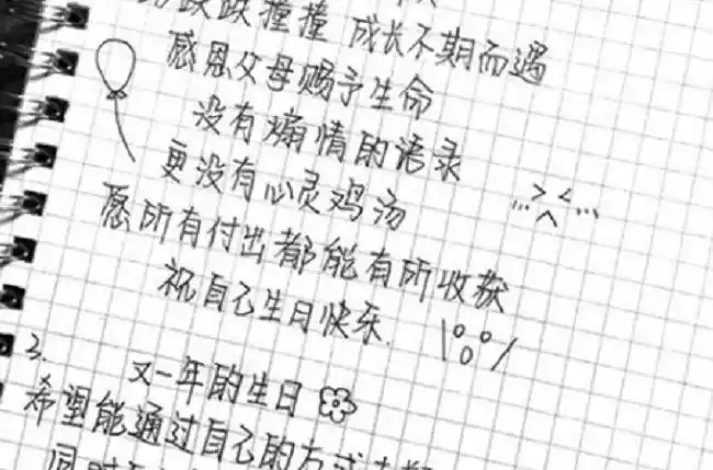 中小学奶酪体盛行字体干净引众人学习考试却被老师扣分