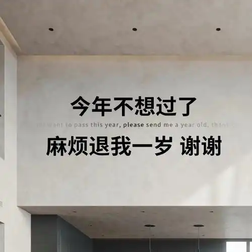 朋友圈文字背景图