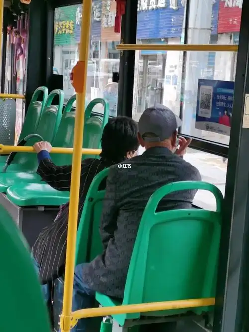 公交车上的爱情