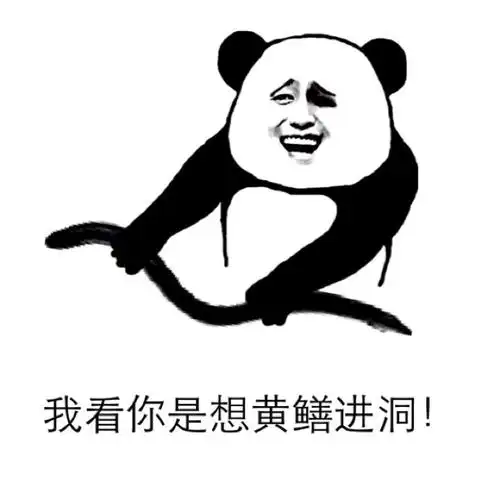 洗澡啦表情包 - 表情图