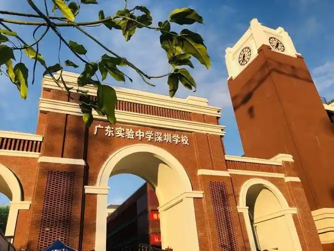 2022校招广东实验中学深圳学校面向2022应届毕业生赴外公开招聘教师
