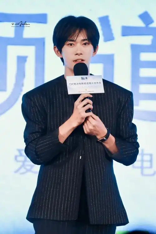 迷电影频道形象大使##易烊千玺竖纹西装#    「 2024年4月15日,在北京