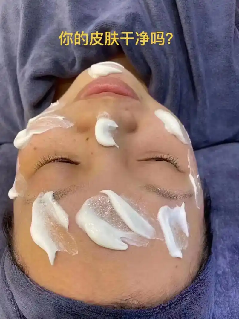 如果你感觉皮肤油光光看着不干净用护肤品不吸收那就来做个毛孔清洁吧