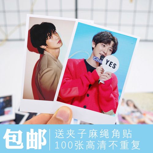 exo朴灿烈周边 lomo卡拍立得明信片 小卡照片集图片照片墙系列二