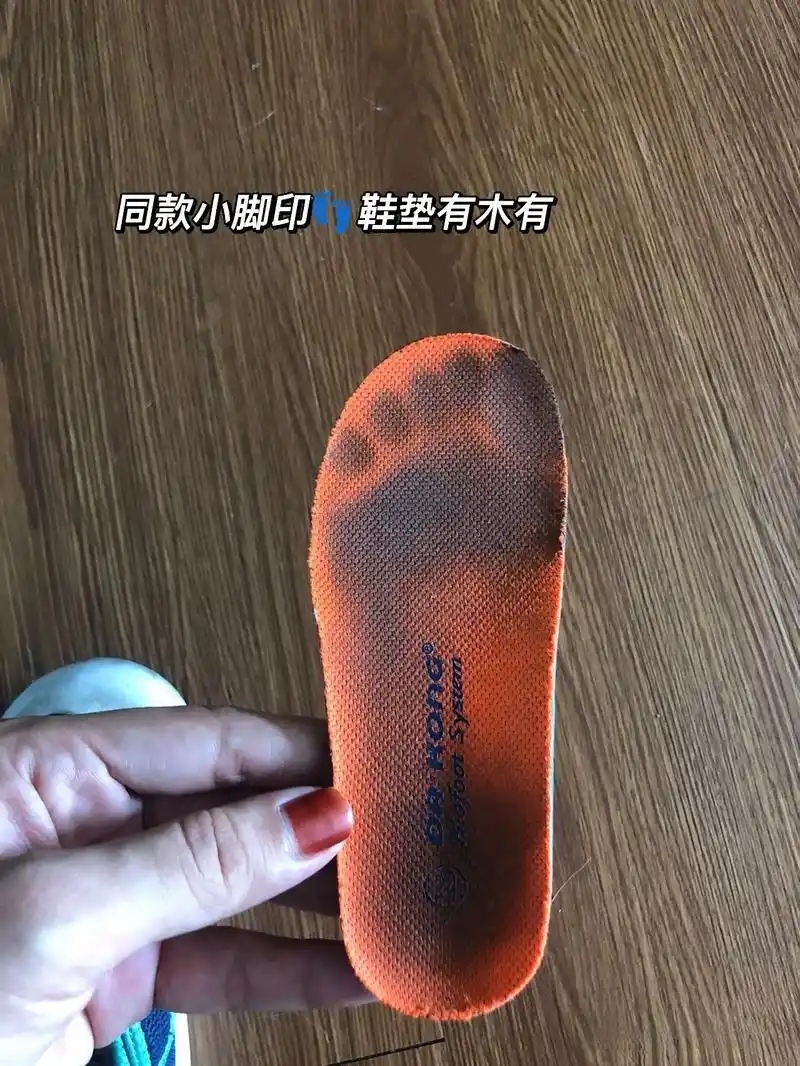 可以随便裁剪的鞋垫太好用啦! 鹅子 - 抖音