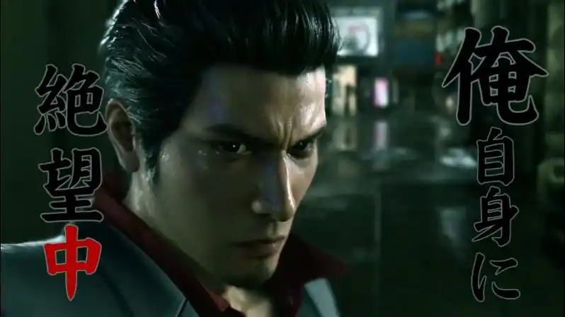 传说的极道如龙官方发布桐生一马庆生短片