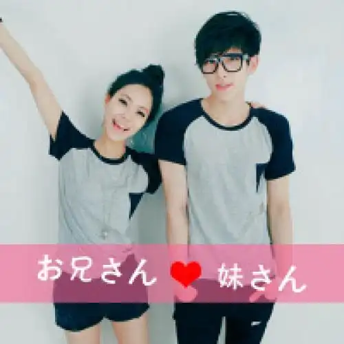 兄妹头像,致亲爱的哥哥