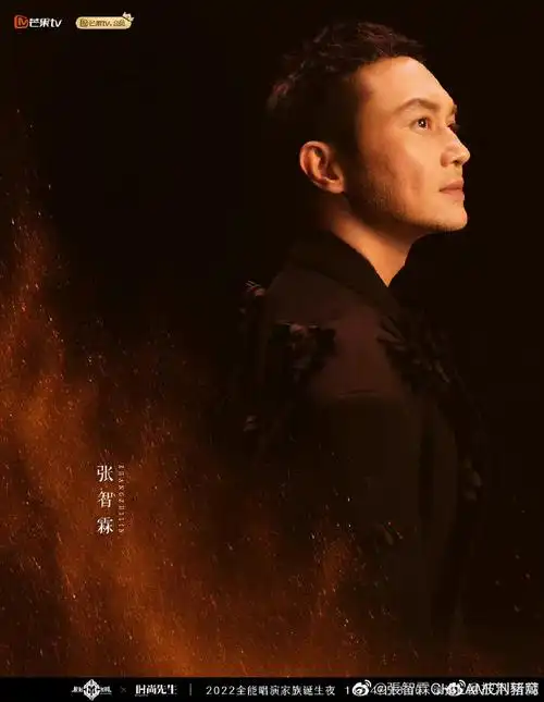 披荆斩棘总决赛##张智霖李承铉双人舞##张智霖寸头好帅