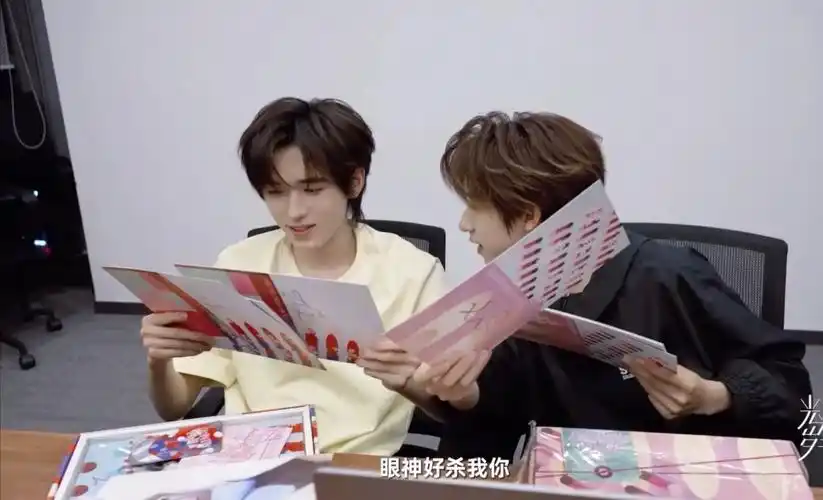 【宋亚轩 贺峻霖】240720《光辉岁月-"破风"》|闺蜜组互拆对方的周边