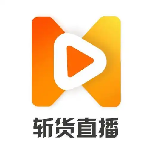 无直播不电商2020斩货直播打破旧模式开启直播新时代