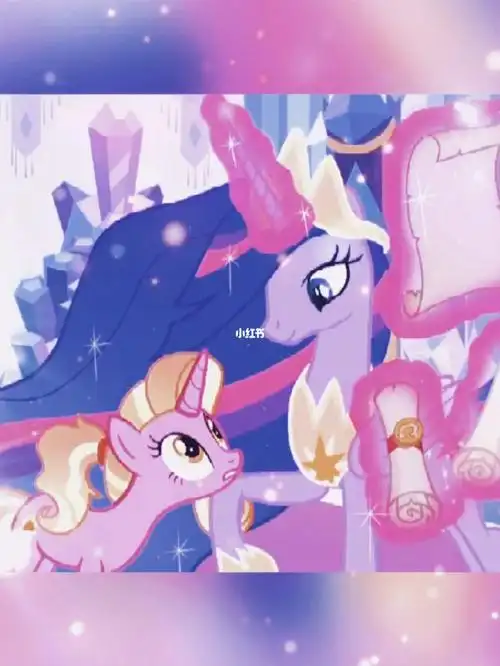 小马宝莉下一代